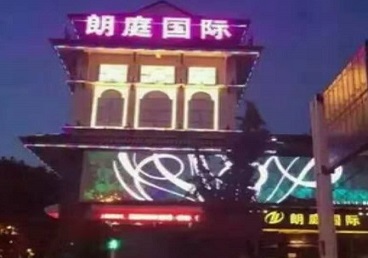 盐山最好高档KTV佳丽陪酒质量好-朗廷国际KTV美女多消费体验